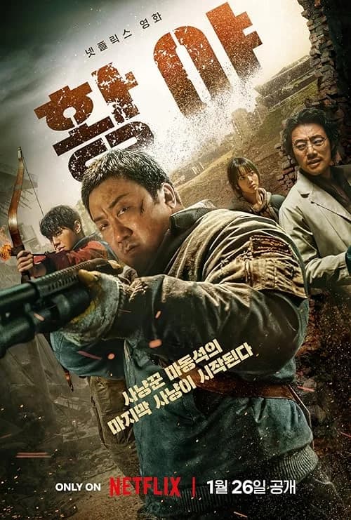 Badland Hunters film posteri
