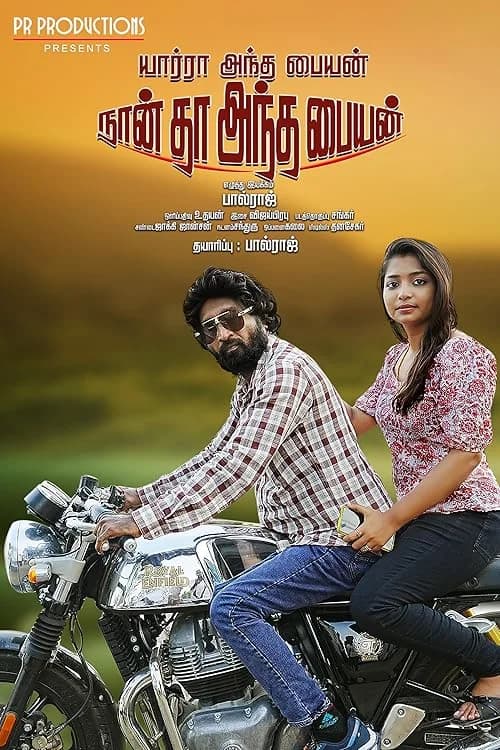 Yaarra Antha Paiyan Naanthan Antha Paiyan